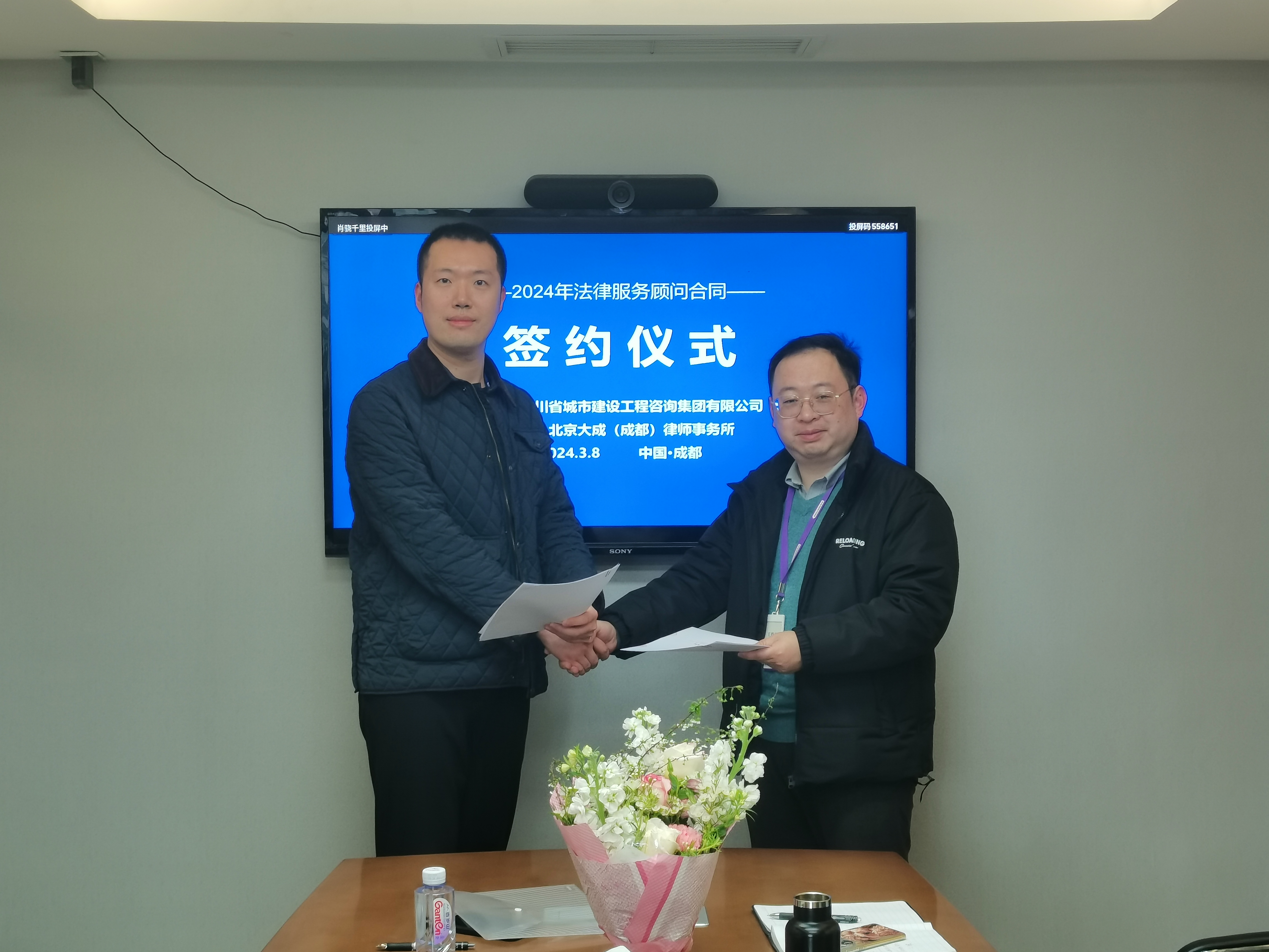 王恺伦刘汉新.jpg